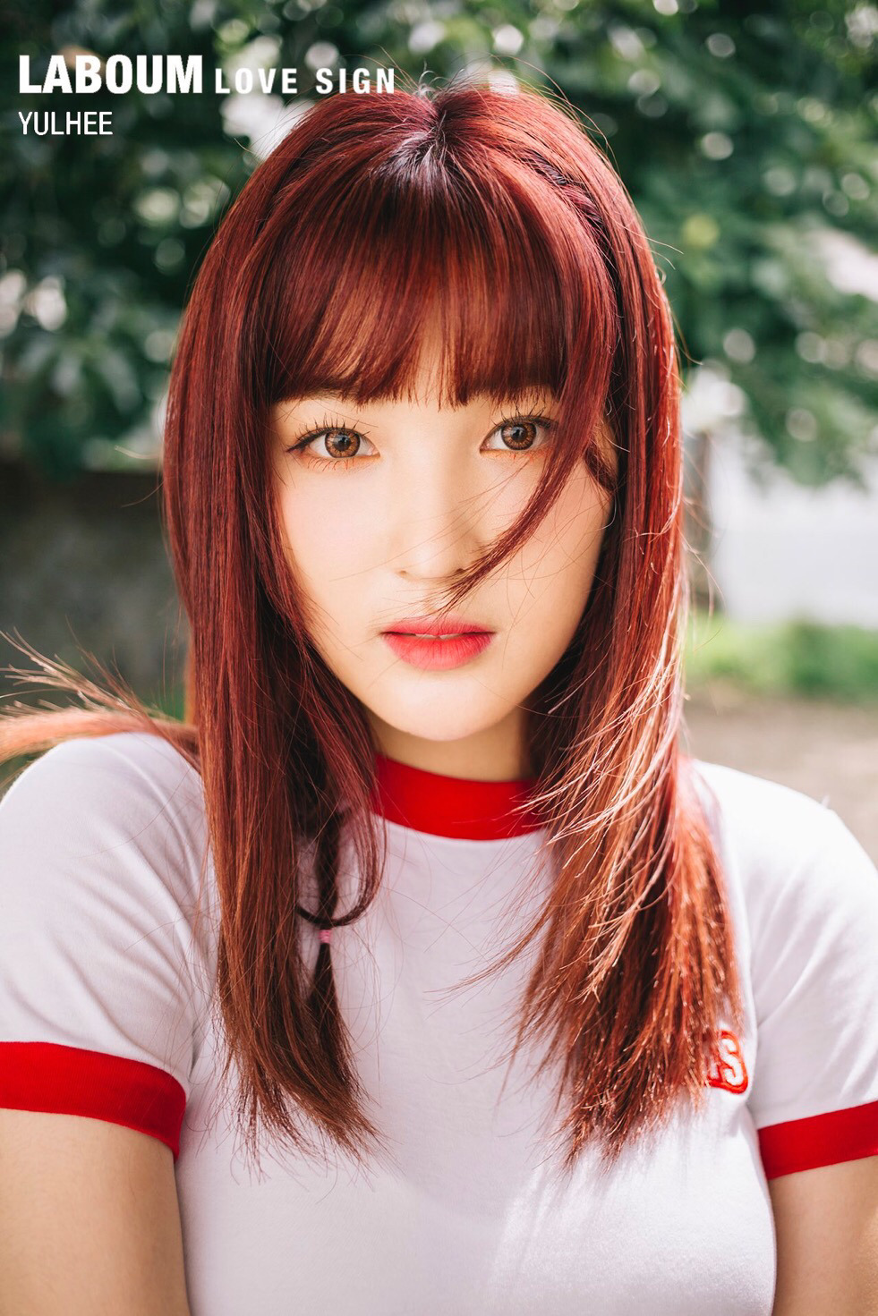 [데이터주의] 라붐에서 탱탱볼을 맡고 있는 율희.jpgif | 인스티즈