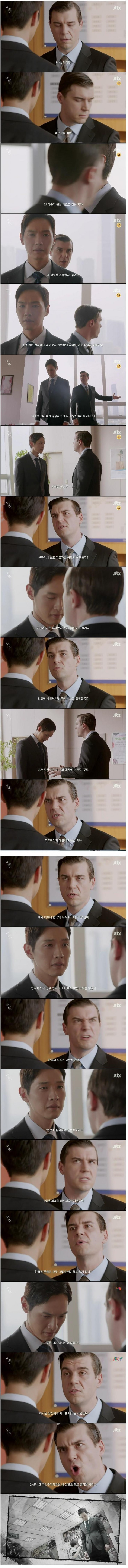 흔한 현지화 | 인스티즈