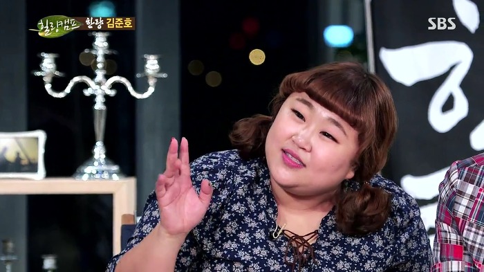 웃찾사 출신 개그우먼이 김준호 소속사에 들어간 이유 | 인스티즈