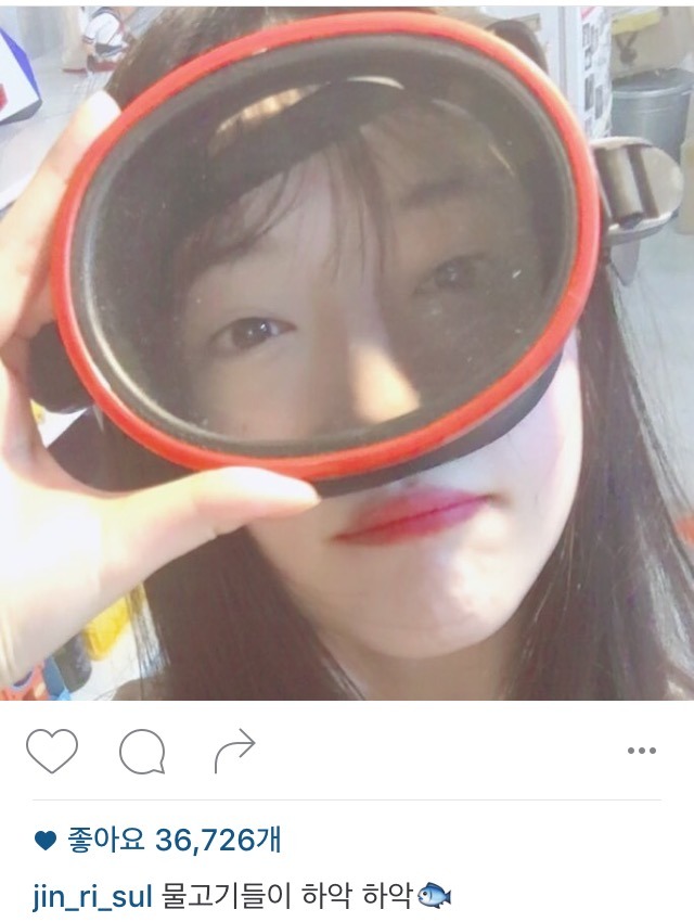 설리 인스타 | 인스티즈