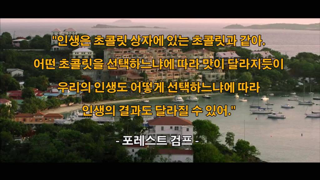 영화속 명대사 | 인스티즈