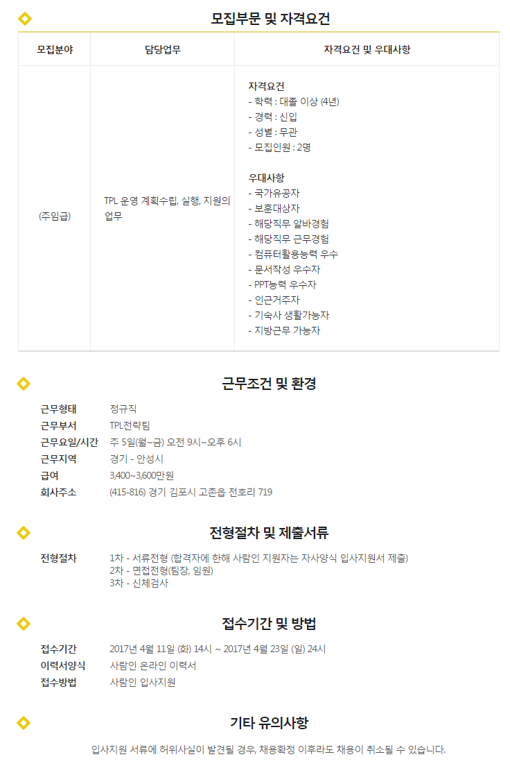 용마로지스 주식회사 이미지