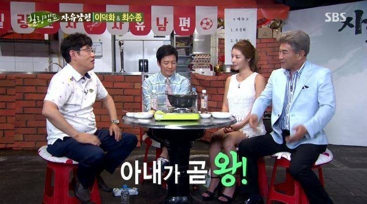 이덕화가 아내에게 늘 지는 이유.jpg | 인스티즈
