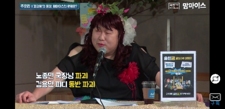 파괴왕 주호민의 파괴리스트.JPG | 인스티즈