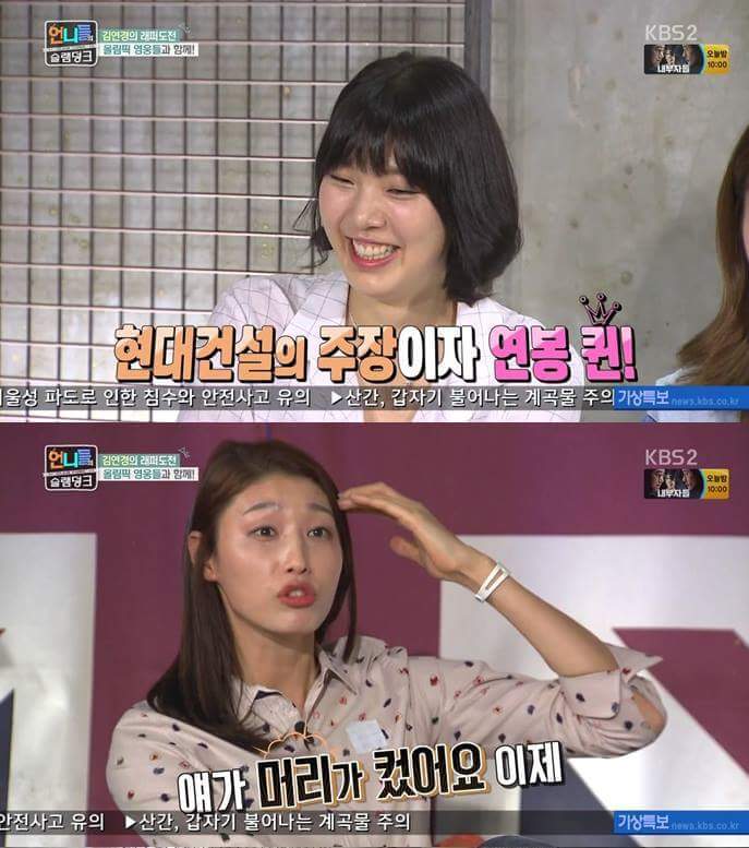 국내에서는 연봉퀸이지만.jpg | 인스티즈