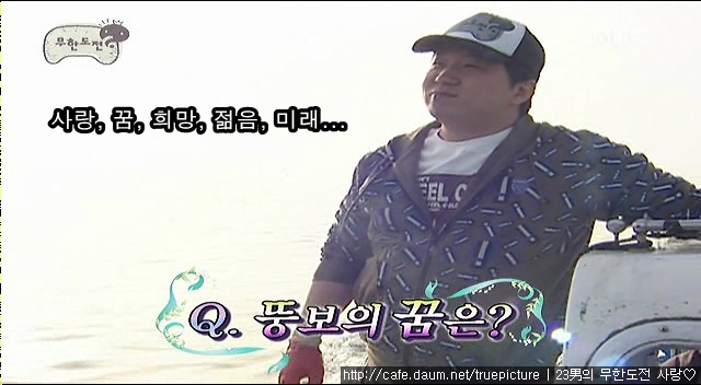 [무한도전] 5인 3색.gif (움짤주의) | 인스티즈