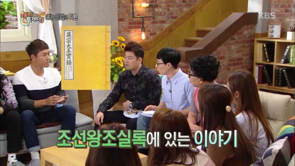 김종민의 신지 디스ㅋㅋㅋㅋㅋㅋㅋㅋ | 인스티즈