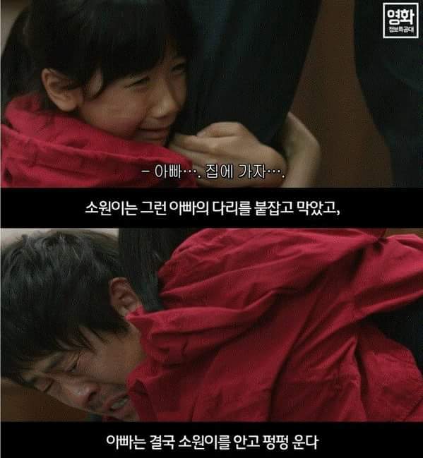 출소 4년 남은 조두순 | 인스티즈