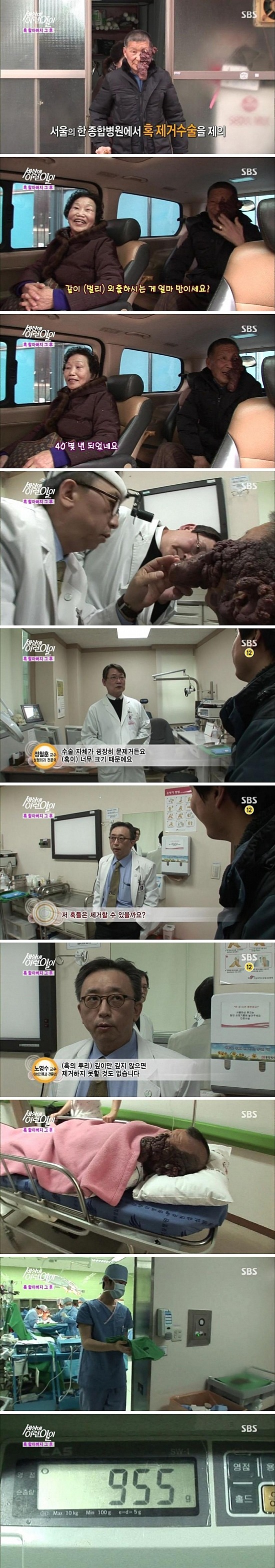 성형수술 레전드.jpg | 인스티즈