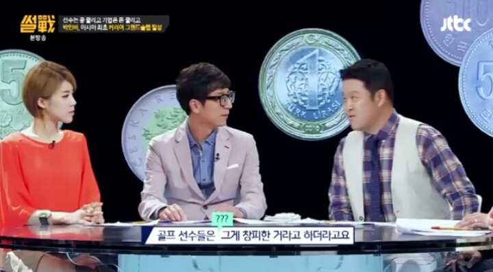 박인비선수 5년간 스폰서가 없었던 이유... | 인스티즈
