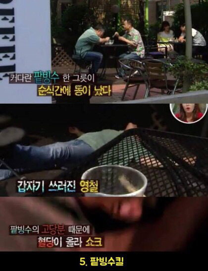 위기탈출넘버원 역대 죽음 | 인스티즈