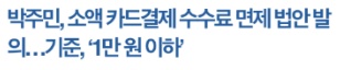 거지갑이 한국의 보석인 이유 | 인스티즈