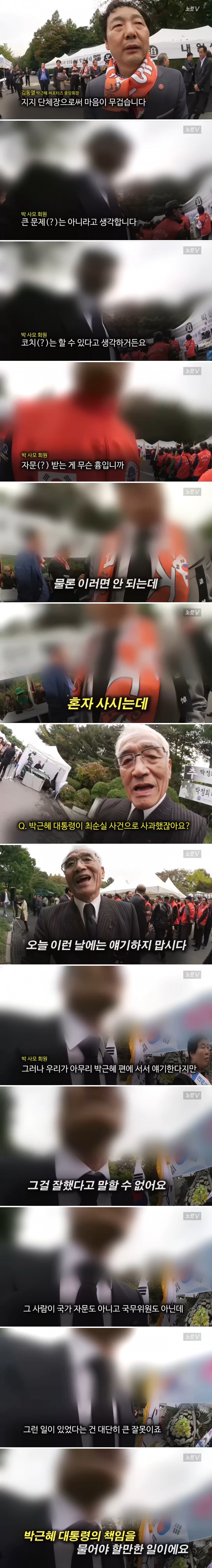 대한민국 5%의 위엄 ㄷㄷㄷ.jpg | 인스티즈