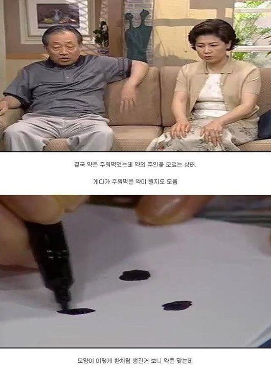 레전드 토끼사건 | 인스티즈