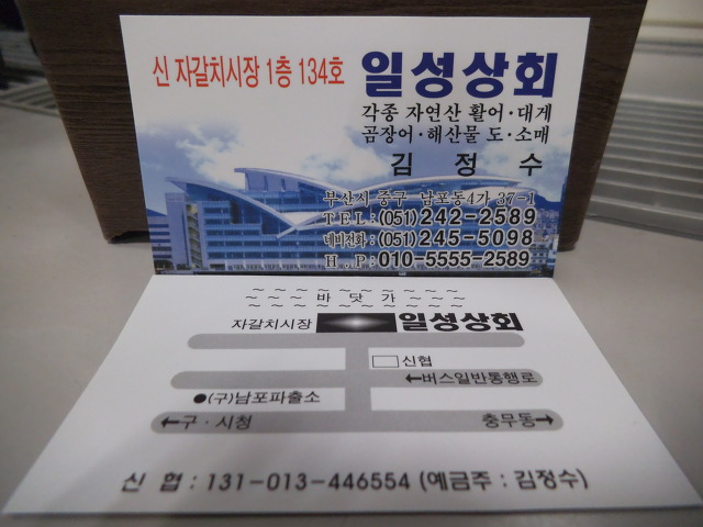 번창상회 이미지
