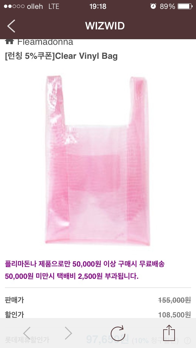 믿을수 없는 비닐 봉지의 가격.jpg | 인스티즈