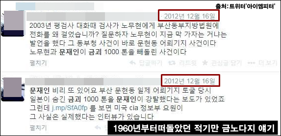 문재인의 혹독한 검증과정.jpg | 인스티즈