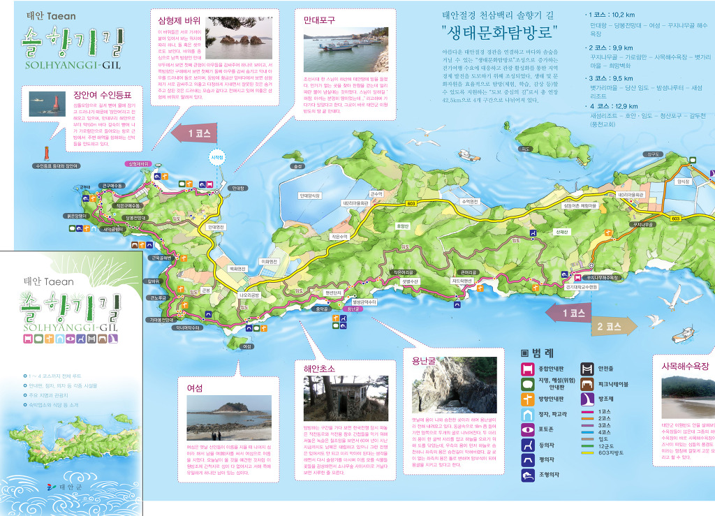 우연옹기갈비 이미지