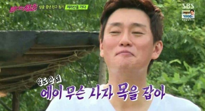 남자연예인 허세.jpg | 인스티즈