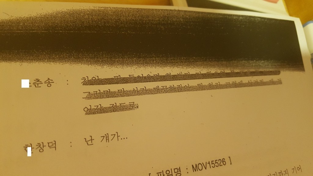 [사진주의] [판] 부모님이 살인청부를 당하셨습니다 | 인스티즈