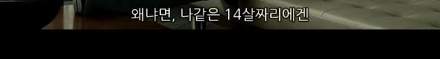 소아성애자에 대한 영화 하드캔디 (4) | 인스티즈