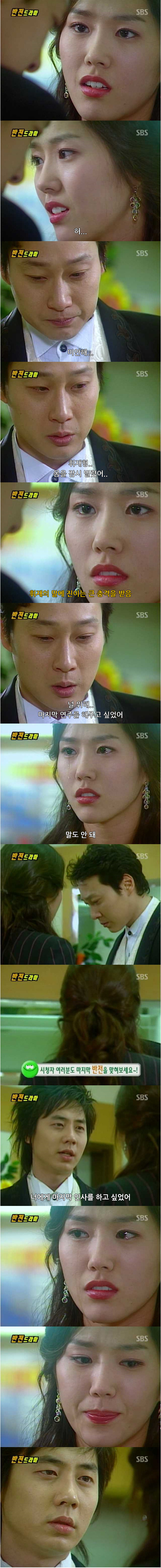 추억의 반전 드라마 피아니스트 3 | 인스티즈