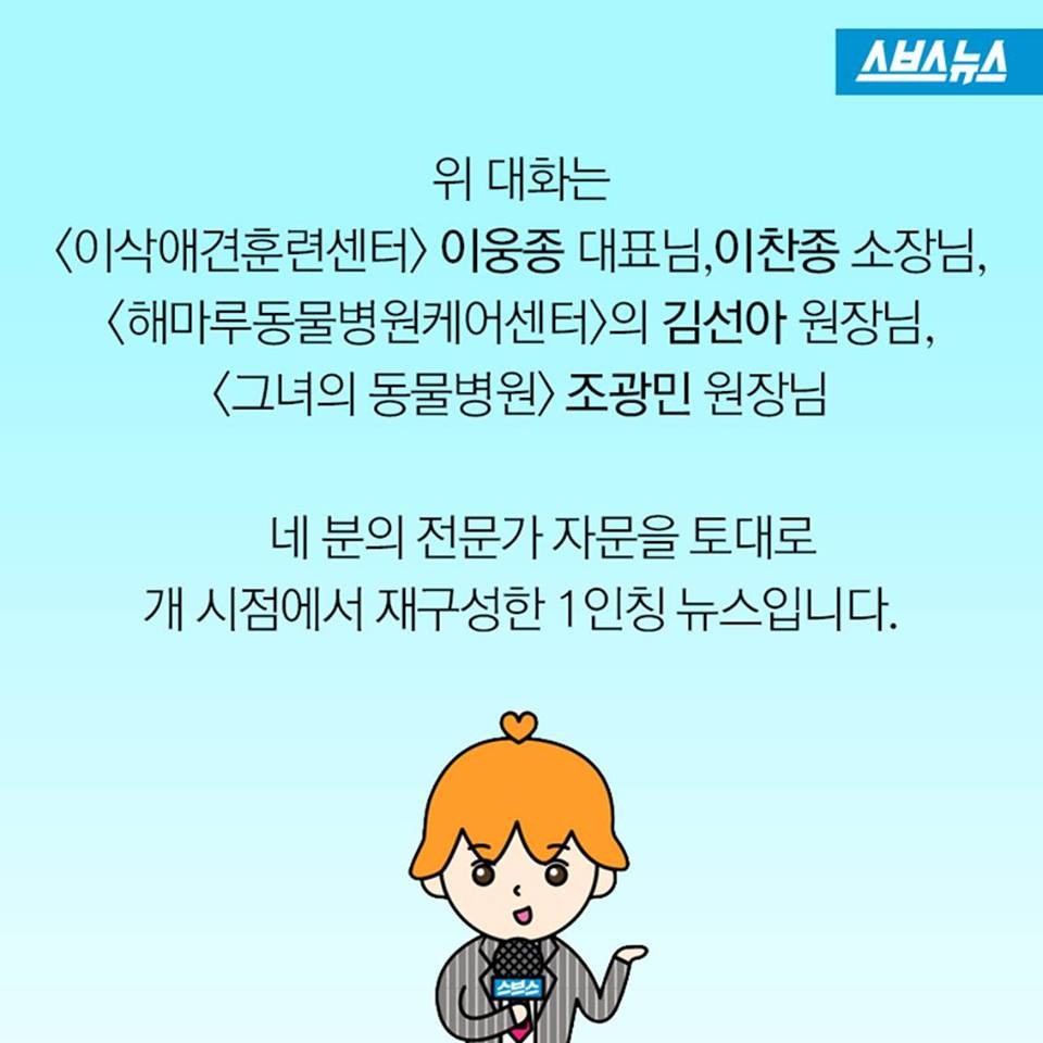개들이 뽀뽀를 피하는 이유.jpg | 인스티즈