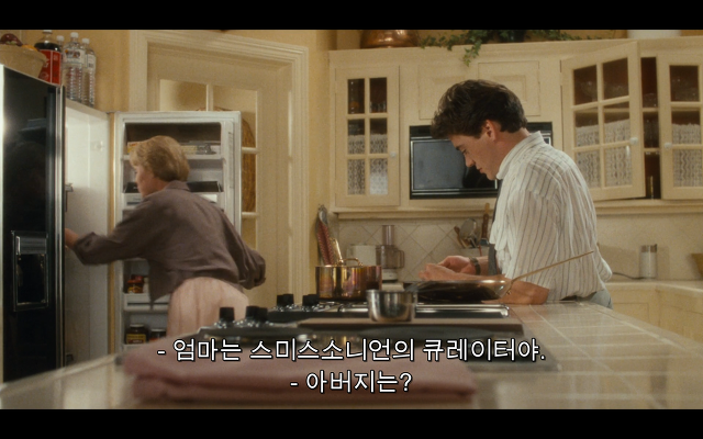 로다주의 89년도 로맨틱 코메디 영화 [알렉스두번죽다/Chancesare] 02 | 인스티즈