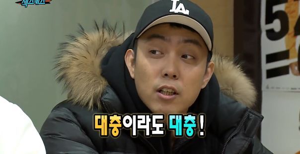 [무한도전] 유재석 표정 관리 안됨 ㅋㅋㅋㅋㅋㅋㅋ | 인스티즈