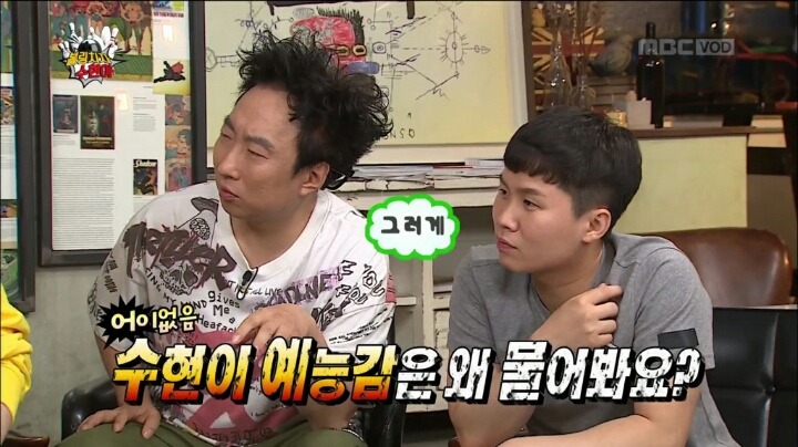 무도 박명수 기적의 논리 | 인스티즈