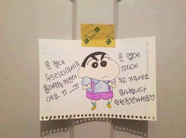 새벽에 몰래 치킨 주문 시켰다가 OO한 썰.jpg | 인스티즈