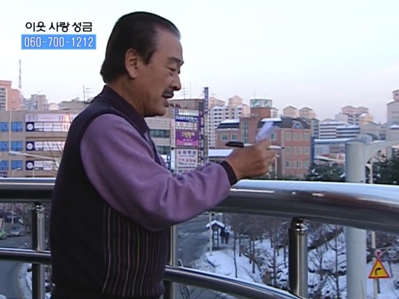 [거침없이하이킥] 탈옥수 개성댁ㅋㅋㅋㅋㅋㅋㅋㅋ.jpg | 인스티즈