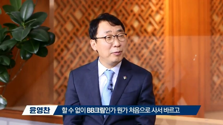 김치찌개 가장 잘하는 윤영찬 수석.jpg | 인스티즈
