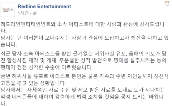 한때 온라인에서 일진이었던 소혜 | 인스티즈