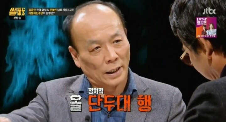 새롭게 등장한 우리나라 시위의 상징 | 인스티즈