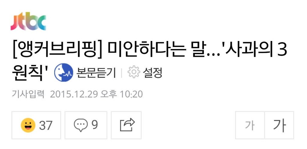 ??? : 사과의 3원칙.jpg | 인스티즈