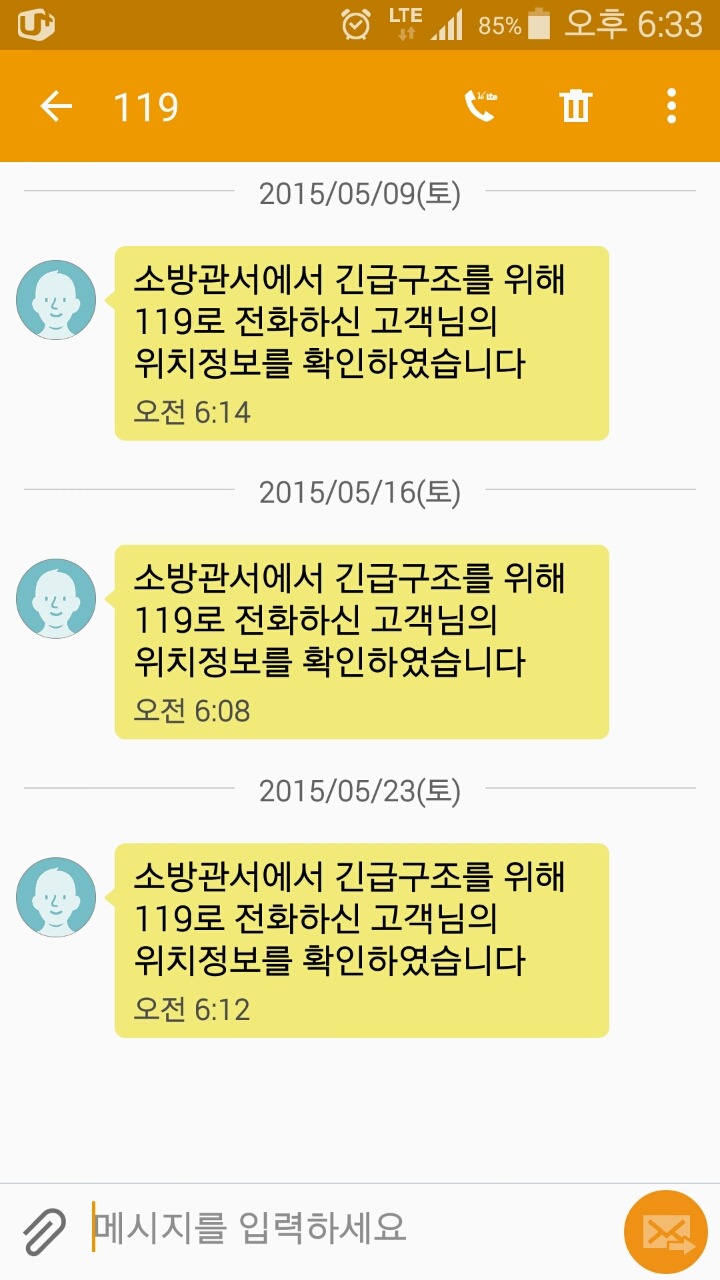 한일마트(3차) 이미지