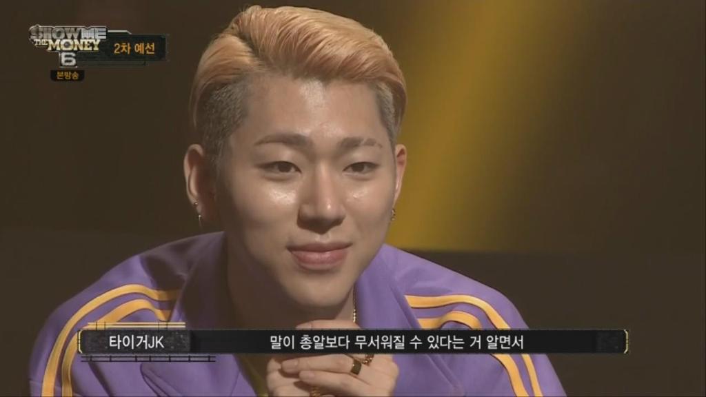 타이거jk가 2차예선에서 양홍원에게 한 말 | 인스티즈