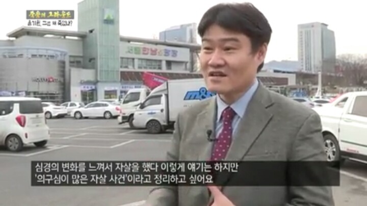 추적60분 故윤기원선수이야기 | 인스티즈