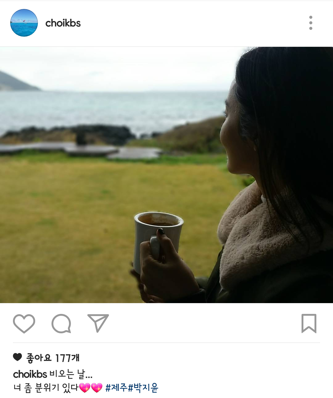  취미가 박지윤이라는 남편 럽스타그램.jpg | 인스티즈