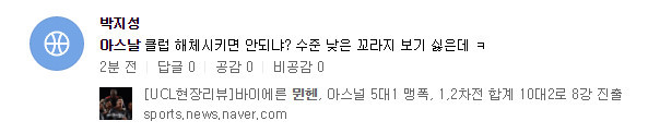 거 지성이형 너무하는거 아녀? | 인스티즈