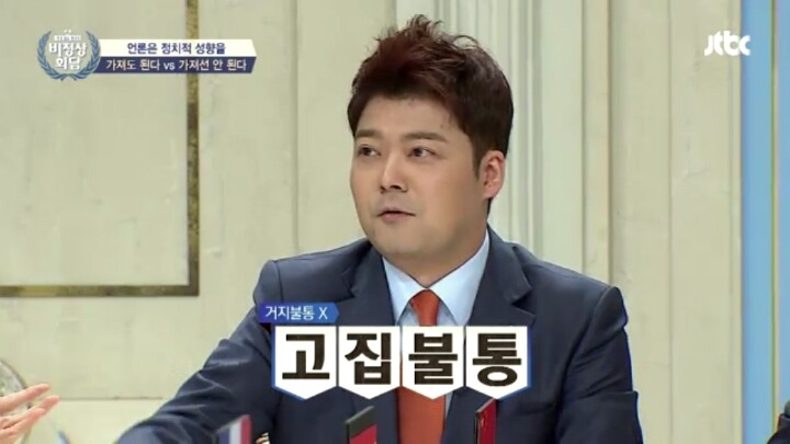 왕심린이 생각하는 중화사상.jpg | 인스티즈