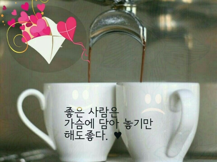 모닝커피 이미지