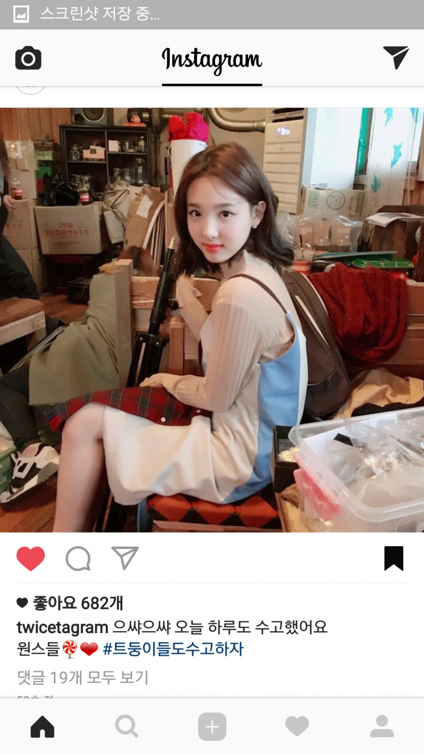 트와이스 인스타그램 - 나연 | 인스티즈
