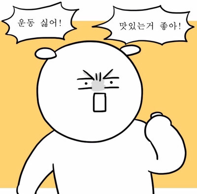 나만 모르는건 아닌것같은 동일인물.jpg | 인스티즈
