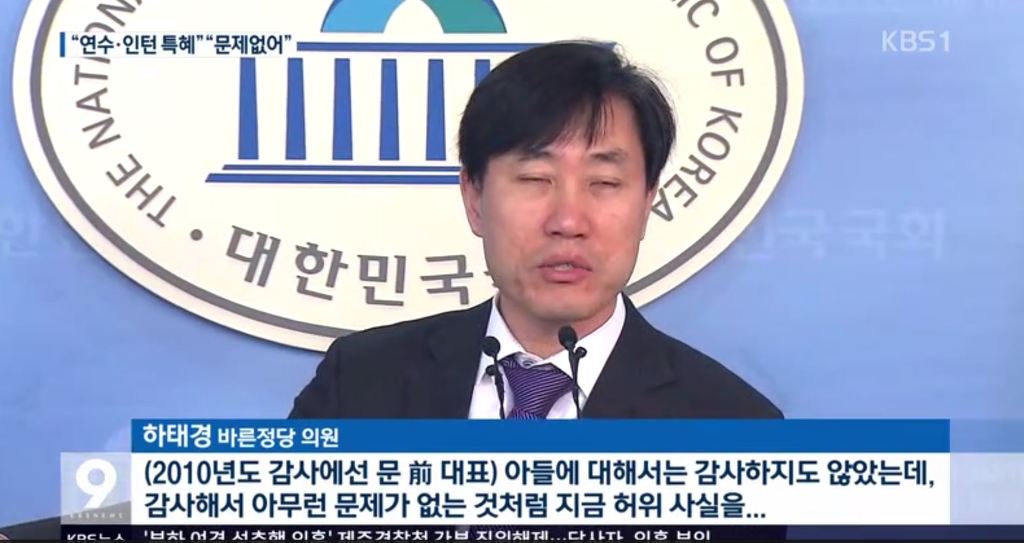언제나 그래왔듯 열심히 권력을 감시하는 자랑스러운 대한의 워치독 ㄷㄷ | 인스티즈