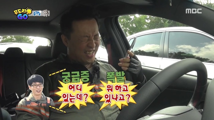 [무한도전] 미안하다.. 500회는 너희들끼리 해라.. | 인스티즈