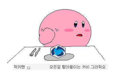 고전게임 갤러리의 그림판 장인 | 인스티즈