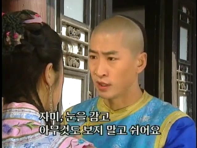 [황제의딸2] 38. 회복과 치유 | 인스티즈