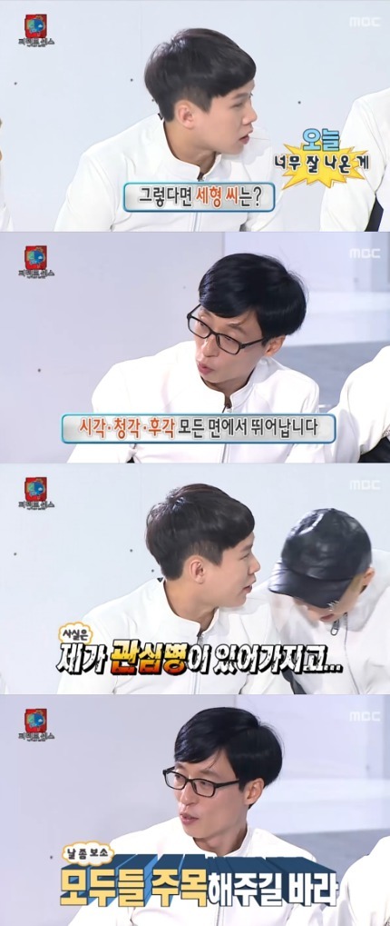 오늘자 무도 mom | 인스티즈